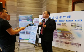 延安·2019水行業(yè)科技創(chuàng)新與產(chǎn)業(yè)發(fā)展研討會(huì)圓滿結(jié)束，三達(dá)膜董事長(zhǎng)藍(lán)偉光博士受邀出席并發(fā)表演講