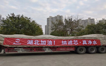 復工第二天，三達膜往湖北運送急需膜備件！