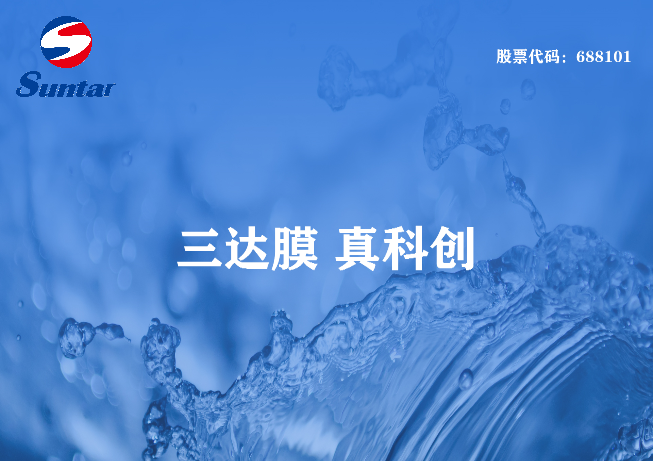 工業(yè)中水回用的水能用作城市綠化建設(shè)嗎？